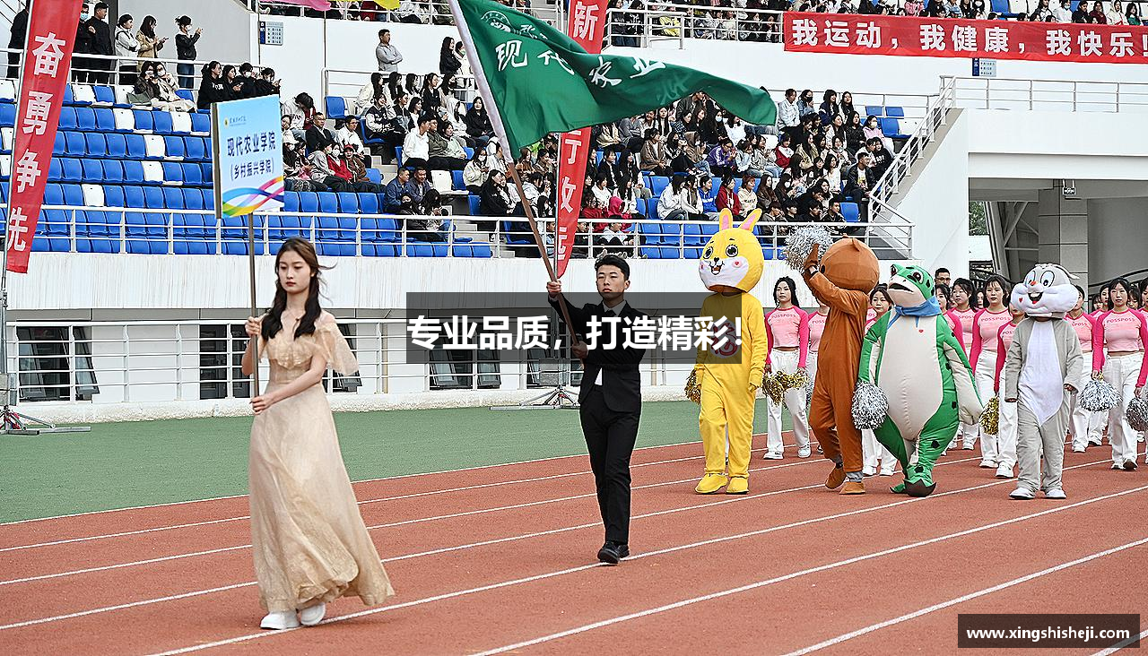 专业品质，打造精彩！
